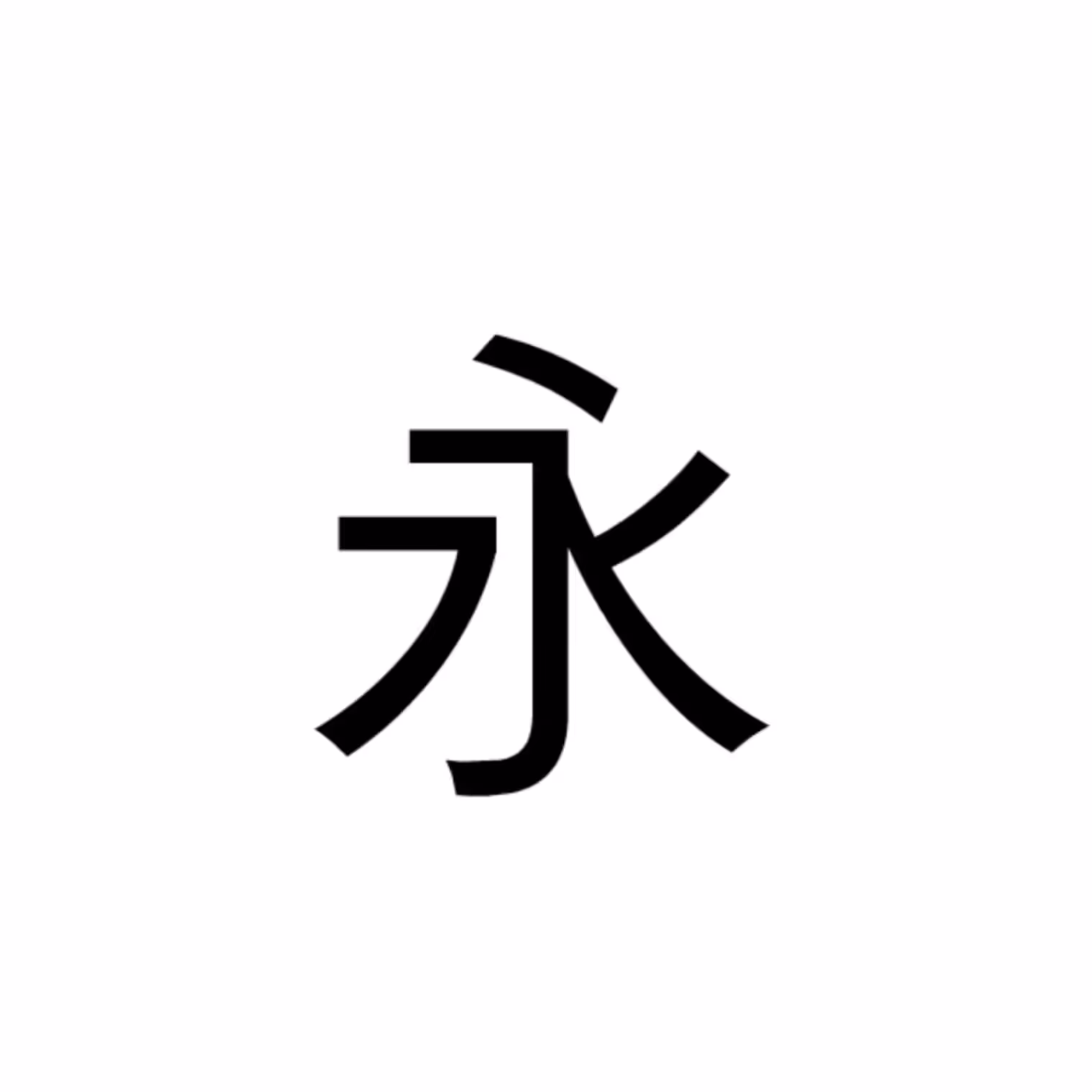 YUHEI